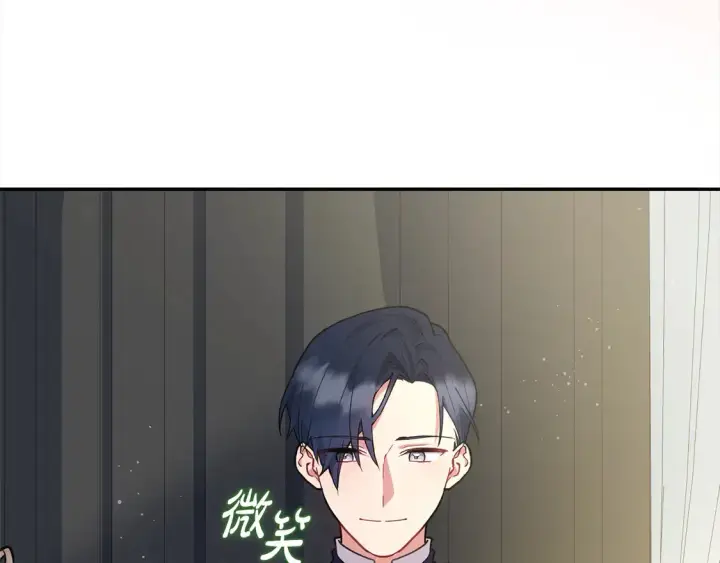 漫画《太可爱了怎么办》第5话 重回孤儿院第95张图