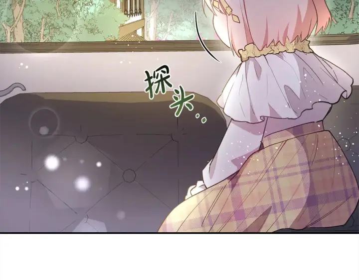 漫画《太可爱了怎么办》第5话 重回孤儿院第99张图