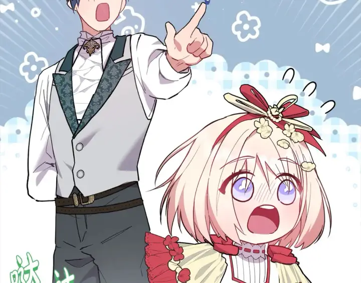 漫画《太可爱了怎么办》第6话 帅哥哥救了我！第122张图