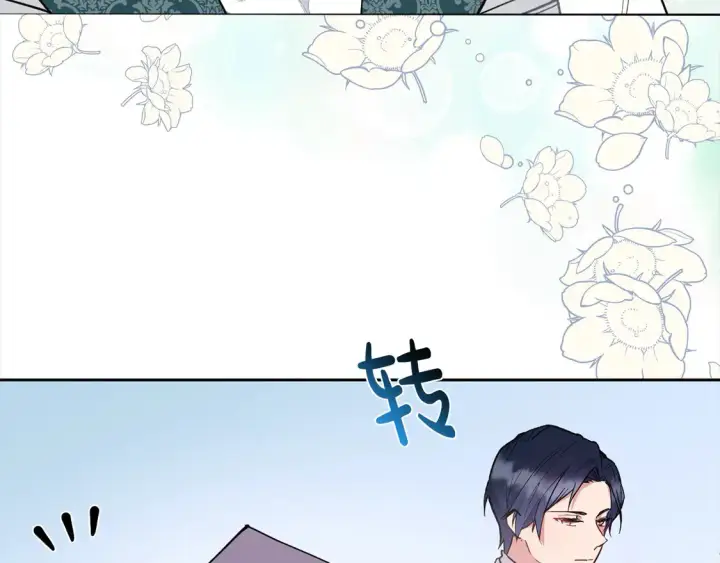 漫画《太可爱了怎么办》第6话 帅哥哥救了我！第128张图