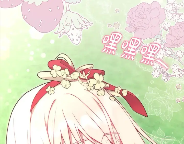 漫画《太可爱了怎么办》第6话 帅哥哥救了我！第169张图