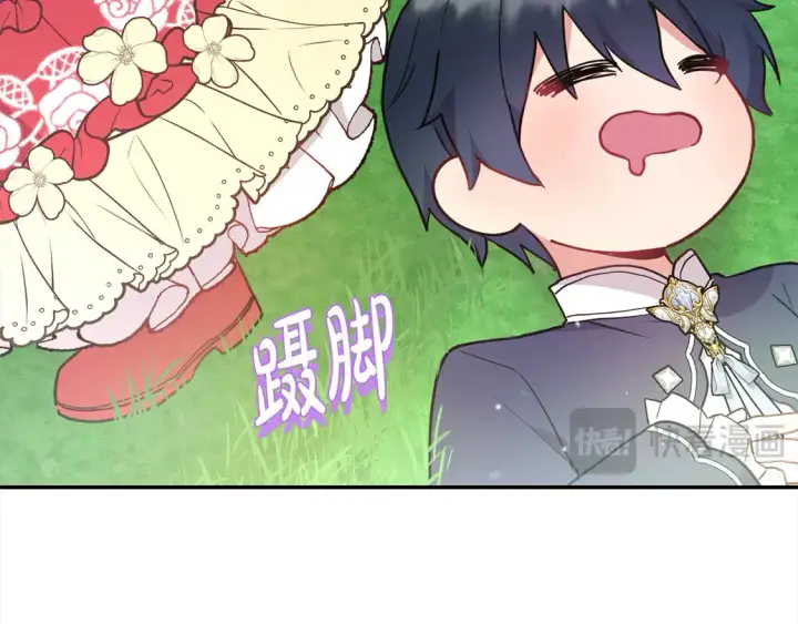 漫画《太可爱了怎么办》第6话 帅哥哥救了我！第189张图