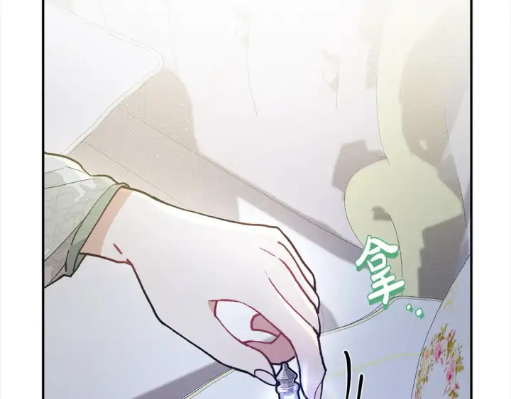 漫画《太可爱了怎么办》第6话 帅哥哥救了我！第20张图