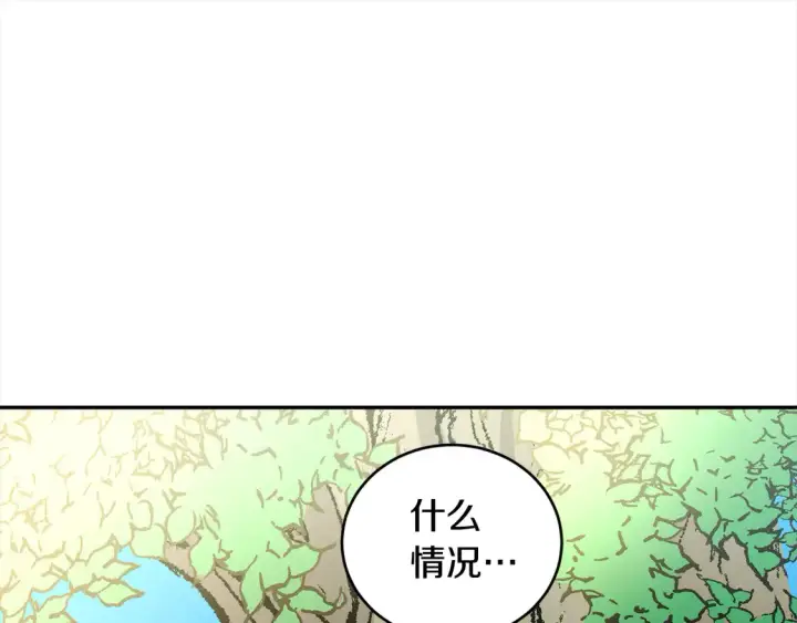 漫画《太可爱了怎么办》第6话 帅哥哥救了我！第202张图