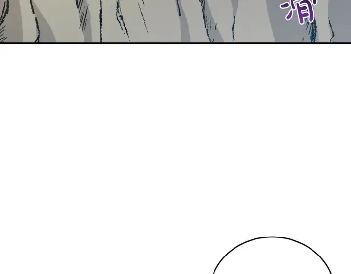 漫画《太可爱了怎么办》第6话 帅哥哥救了我！第206张图