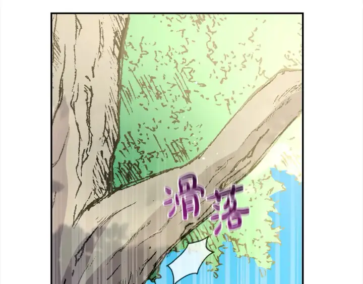漫画《太可爱了怎么办》第6话 帅哥哥救了我！第213张图