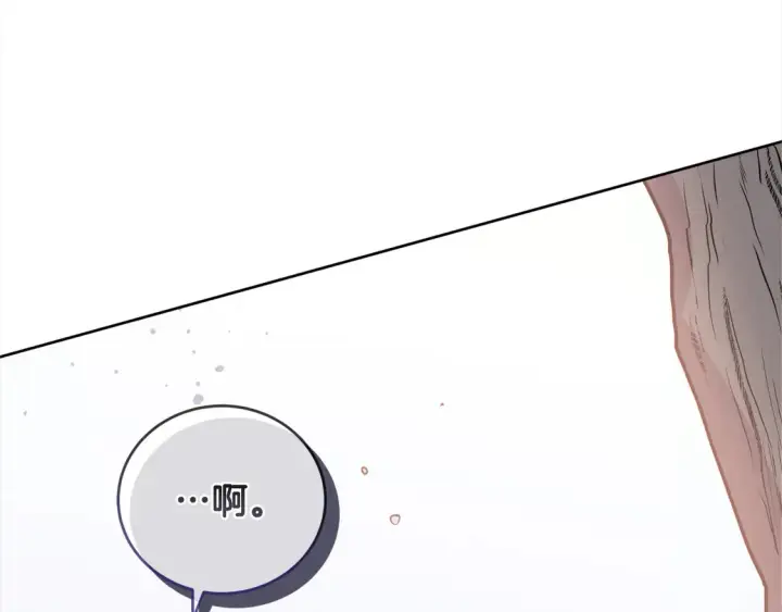 漫画《太可爱了怎么办》第6话 帅哥哥救了我！第216张图
