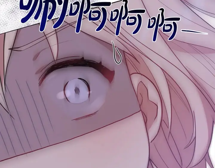 漫画《太可爱了怎么办》第6话 帅哥哥救了我！第220张图