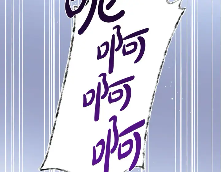 漫画《太可爱了怎么办》第6话 帅哥哥救了我！第223张图