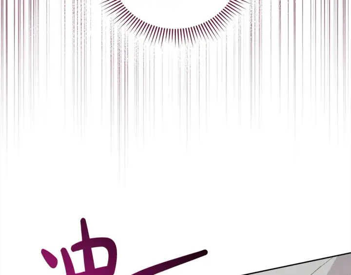 漫画《太可爱了怎么办》第6话 帅哥哥救了我！第227张图