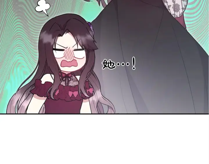 漫画《太可爱了怎么办》第6话 帅哥哥救了我！第251张图