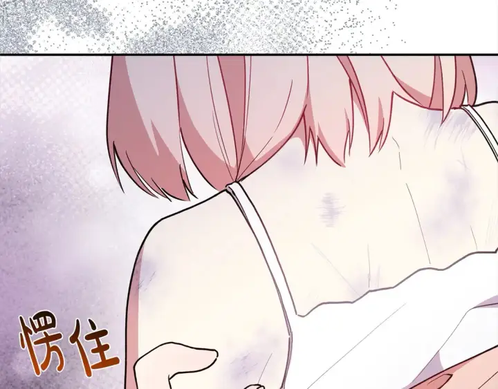 漫画《太可爱了怎么办》第6话 帅哥哥救了我！第26张图