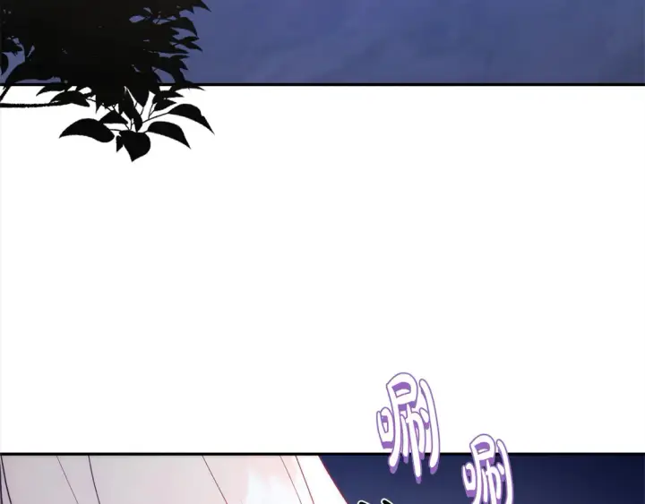 漫画《太可爱了怎么办》第6话 帅哥哥救了我！第4张图