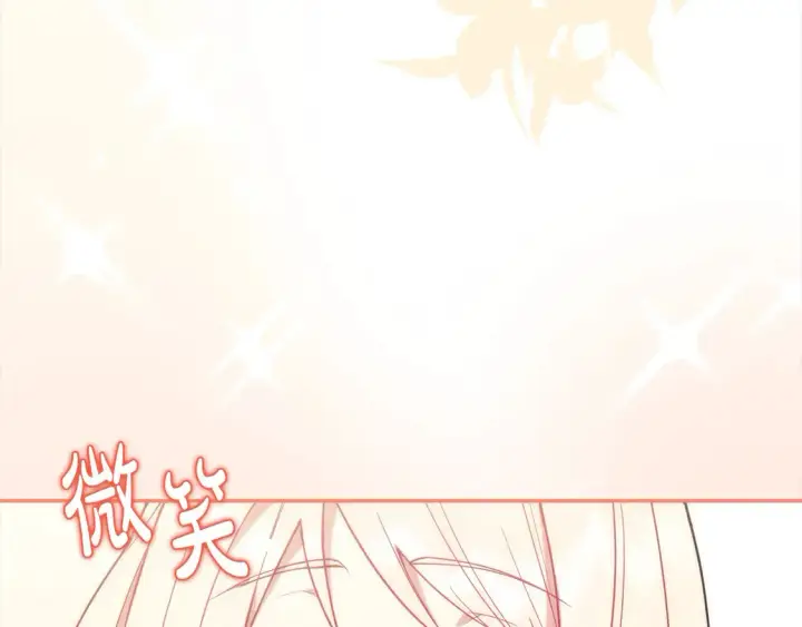 漫画《太可爱了怎么办》第6话 帅哥哥救了我！第51张图