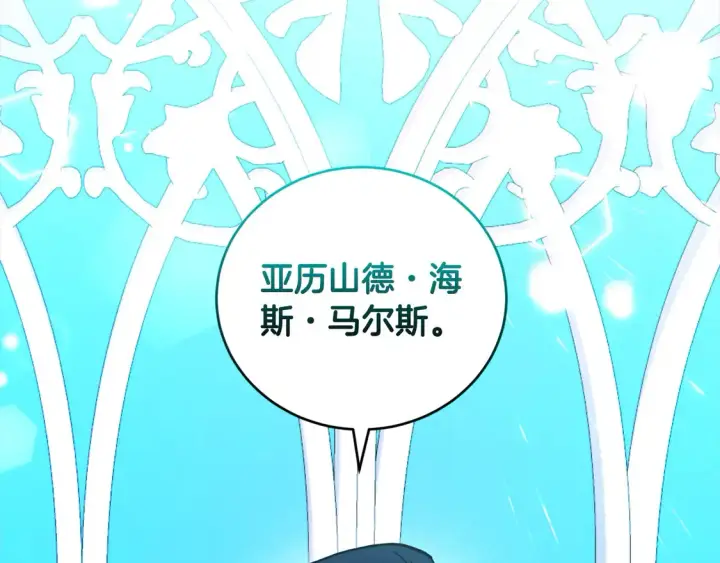 漫画《太可爱了怎么办》第6话 帅哥哥救了我！第62张图