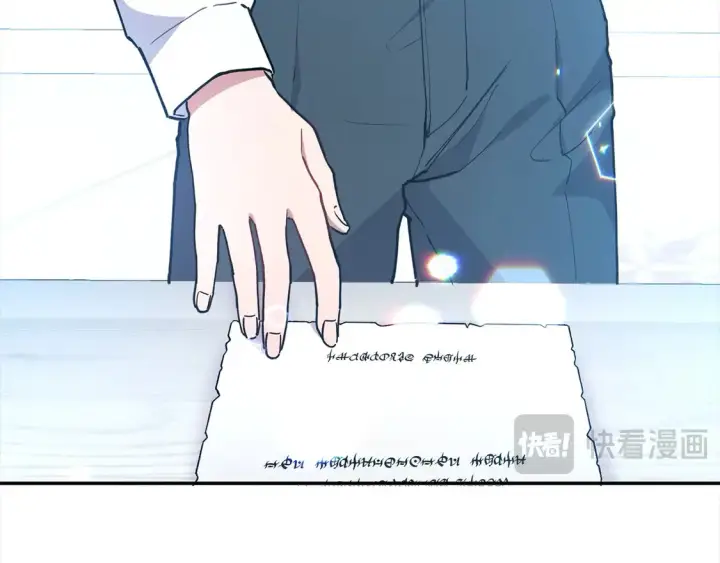 漫画《太可爱了怎么办》第6话 帅哥哥救了我！第65张图