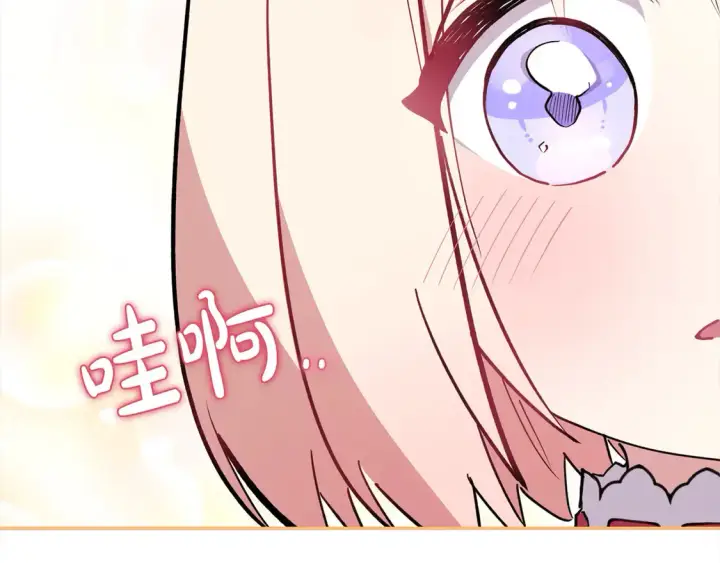 漫画《太可爱了怎么办》第6话 帅哥哥救了我！第85张图