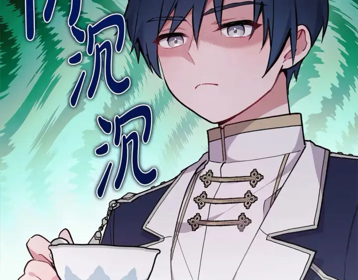 漫画《太可爱了怎么办》第7话 刁蛮小姐驾到！第120张图