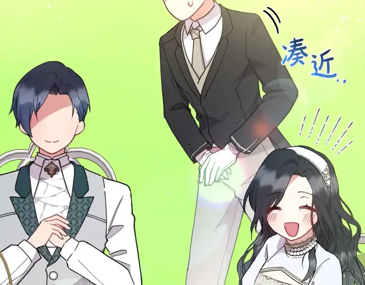 漫画《太可爱了怎么办》第7话 刁蛮小姐驾到！第131张图