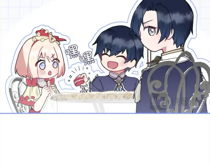 漫画《太可爱了怎么办》第7话 刁蛮小姐驾到！第141张图