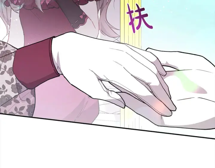 漫画《太可爱了怎么办》第7话 刁蛮小姐驾到！第147张图