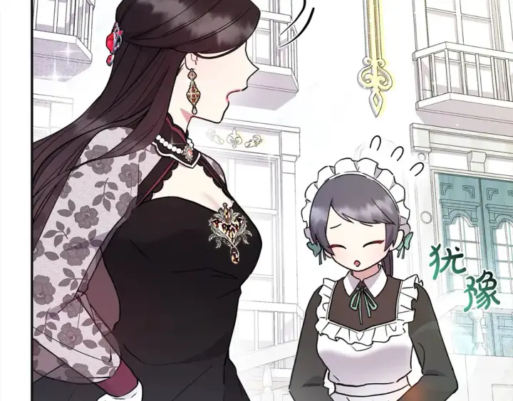 漫画《太可爱了怎么办》第7话 刁蛮小姐驾到！第161张图