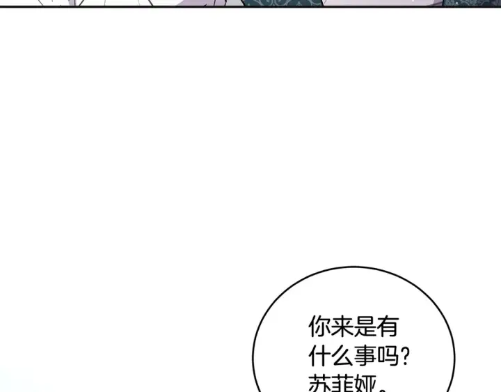 漫画《太可爱了怎么办》第7话 刁蛮小姐驾到！第174张图