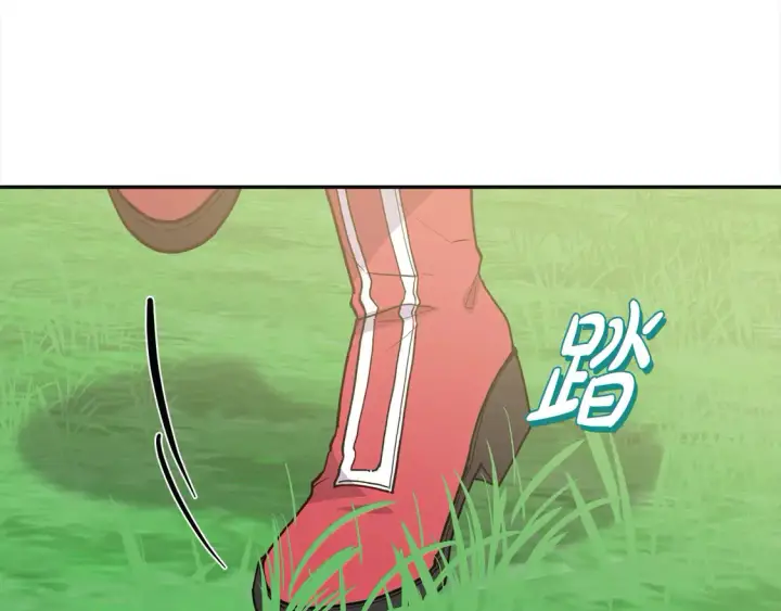 漫画《太可爱了怎么办》第7话 刁蛮小姐驾到！第18张图