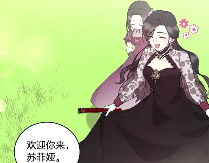 漫画《太可爱了怎么办》第7话 刁蛮小姐驾到！第183张图
