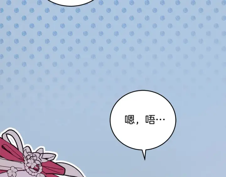 漫画《太可爱了怎么办》第7话 刁蛮小姐驾到！第190张图