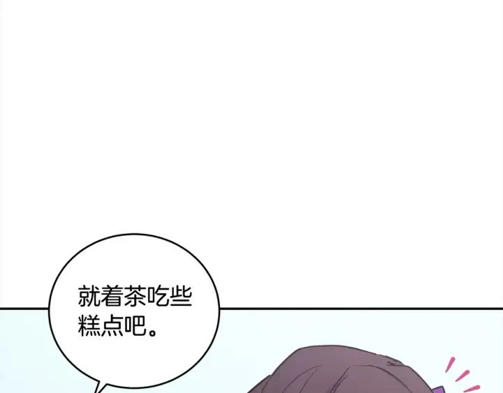 漫画《太可爱了怎么办》第7话 刁蛮小姐驾到！第202张图