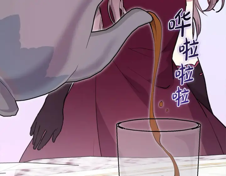 漫画《太可爱了怎么办》第7话 刁蛮小姐驾到！第204张图