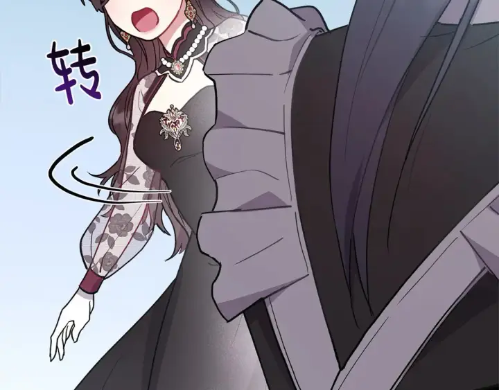 漫画《太可爱了怎么办》第7话 刁蛮小姐驾到！第226张图