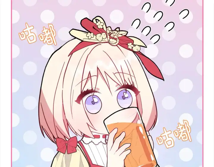 漫画《太可爱了怎么办》第7话 刁蛮小姐驾到！第236张图