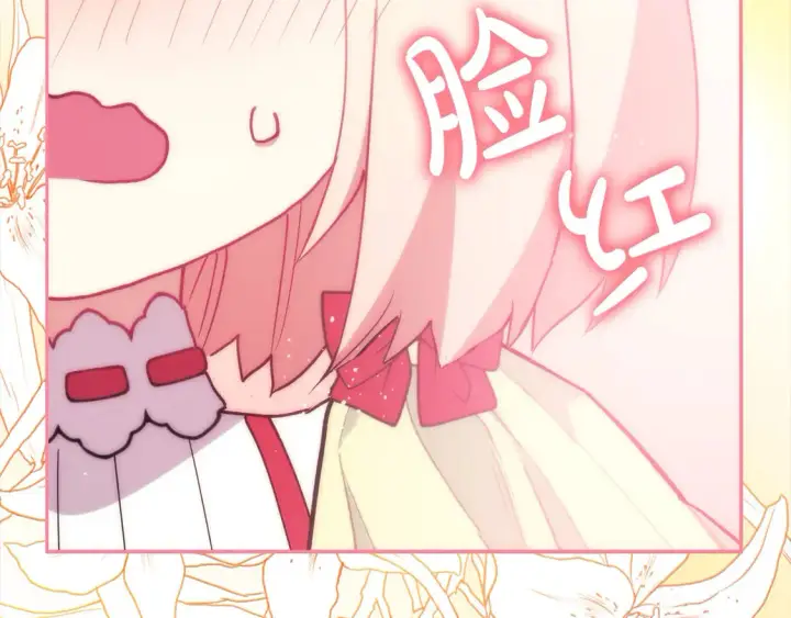 漫画《太可爱了怎么办》第7话 刁蛮小姐驾到！第65张图