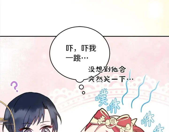 漫画《太可爱了怎么办》第7话 刁蛮小姐驾到！第67张图
