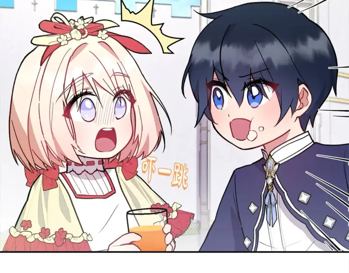 漫画《太可爱了怎么办》第7话 刁蛮小姐驾到！第81张图