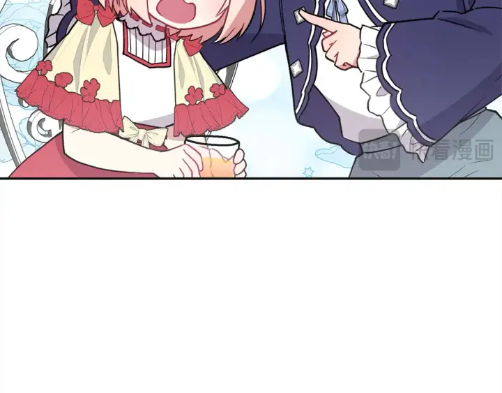 漫画《太可爱了怎么办》第7话 刁蛮小姐驾到！第87张图