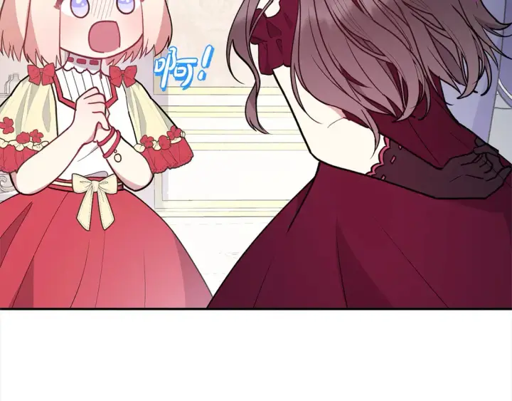 漫画《太可爱了怎么办》第8话 她说我没文化…第137张图