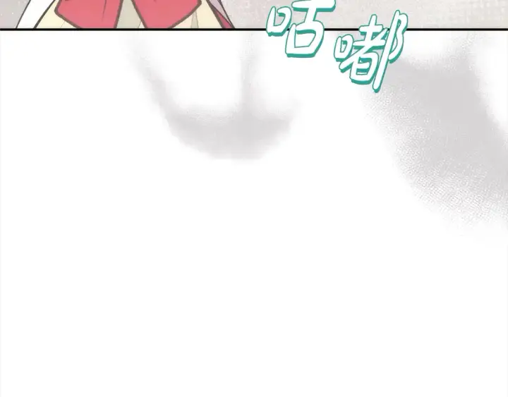 漫画《太可爱了怎么办》第8话 她说我没文化…第155张图