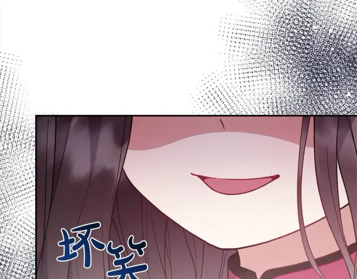 漫画《太可爱了怎么办》第8话 她说我没文化…第162张图