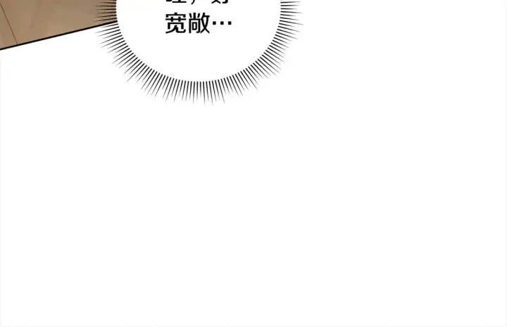 漫画《太可爱了怎么办》第8话 她说我没文化…第176张图