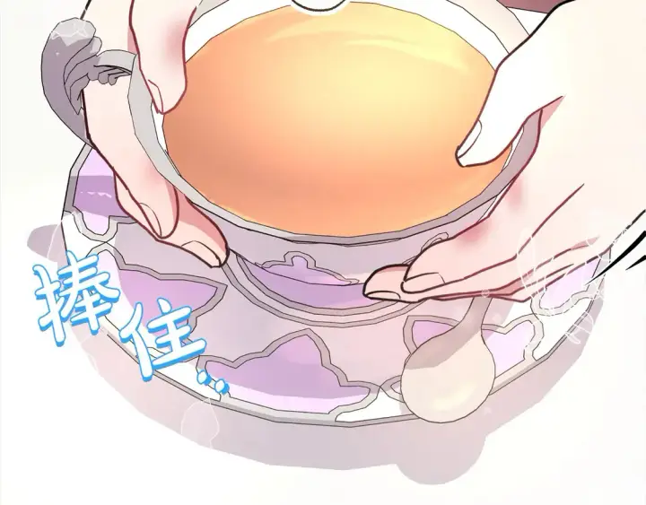 漫画《太可爱了怎么办》第8话 她说我没文化…第187张图
