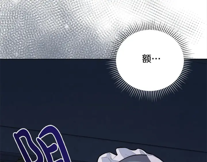 漫画《太可爱了怎么办》第8话 她说我没文化…第195张图