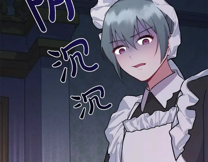 漫画《太可爱了怎么办》第8话 她说我没文化…第196张图