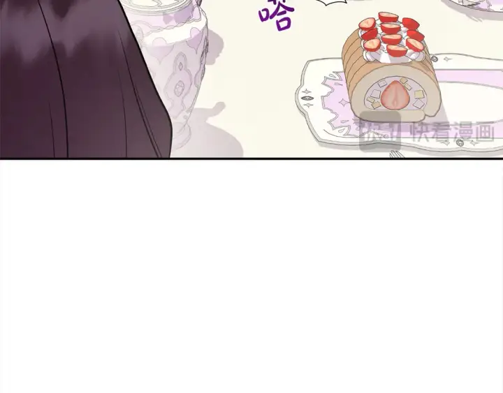 漫画《太可爱了怎么办》第8话 她说我没文化…第201张图