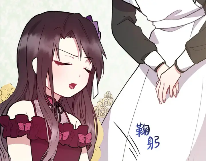 漫画《太可爱了怎么办》第8话 她说我没文化…第206张图