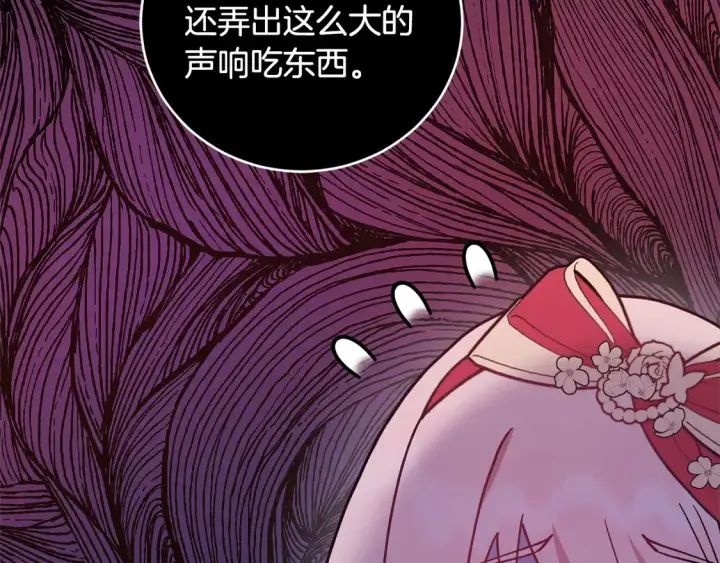 漫画《太可爱了怎么办》第8话 她说我没文化…第210张图