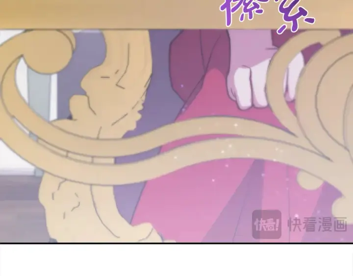 漫画《太可爱了怎么办》第8话 她说我没文化…第224张图