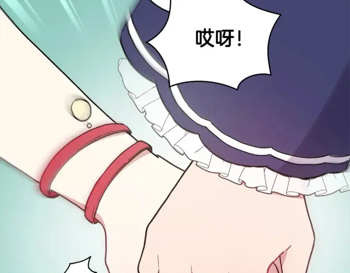 漫画《太可爱了怎么办》第8话 她说我没文化…第24张图